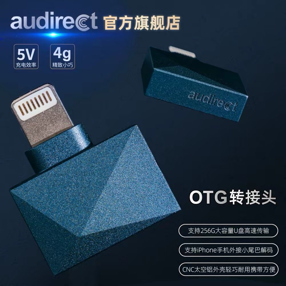 OTG Adapter